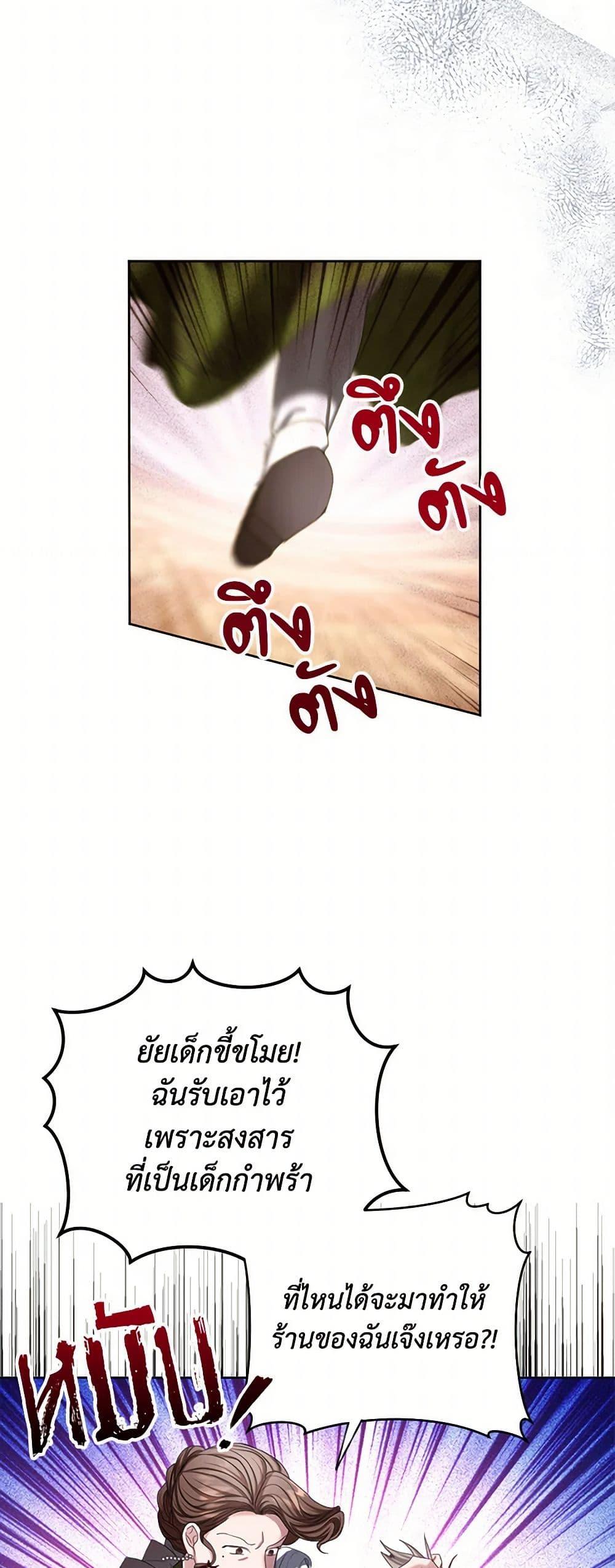 Manga-lc-com อ่านมังงะ อ่านการ์ตูน ออนไลน์ ฟรี The Duchess’s Contract Marriage ตอนที่ 1 2 3 4 5 6 7 8 9 10 11 12 13 14 ฟรี ไม่มีโฆษณา Manga-lc - อ่าน มังงะ อ่าน การ์ตูน ออนไลน์ อ่านมังงะ ฟรี