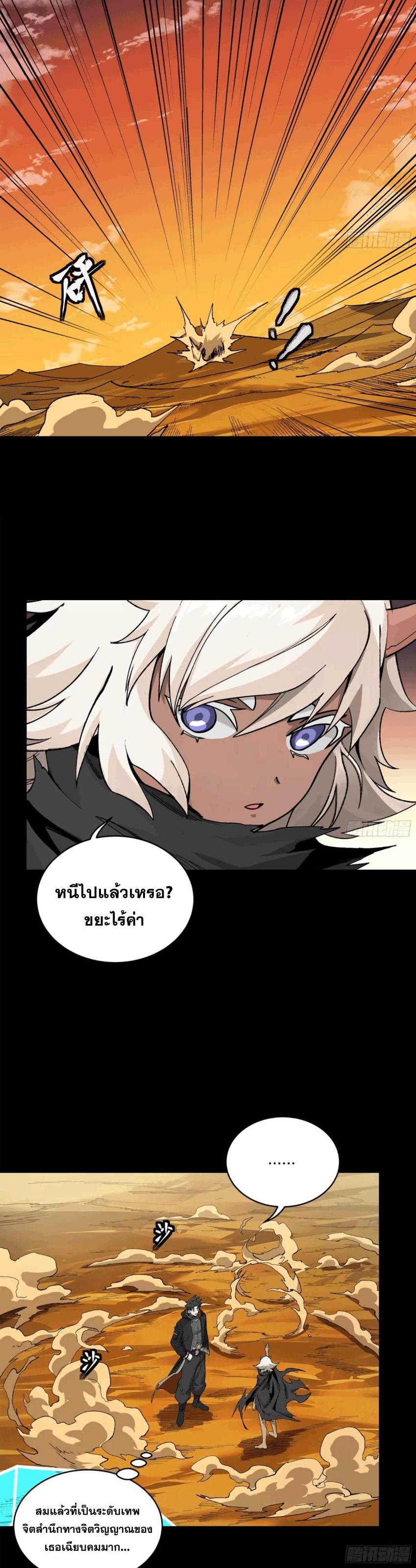 Manga-lc-com อ่านมังงะ อ่านการ์ตูน ออนไลน์ ฟรี Legend of Star General ตอนที่ 1 2 3 4 5 6 7 8 9 10 11 12 13 14 ฟรี ไม่มีโฆษณา Manga-lc - อ่าน มังงะ อ่าน การ์ตูน ออนไลน์ อ่านมังงะ ฟรี
