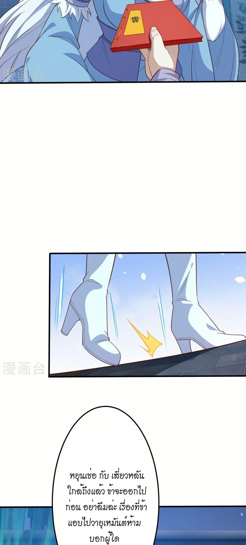 Manga-lc-com อ่านมังงะ อ่านการ์ตูน ออนไลน์ ฟรี Against the Gods อสูรพลิกฟ้า ตอนที่ 1 2 3 4 5 6 7 8 9 10 11 12 13 14 ฟรี ไม่มีโฆษณา Manga-lc - อ่าน มังงะ อ่าน การ์ตูน ออนไลน์ อ่านมังงะ ฟรี