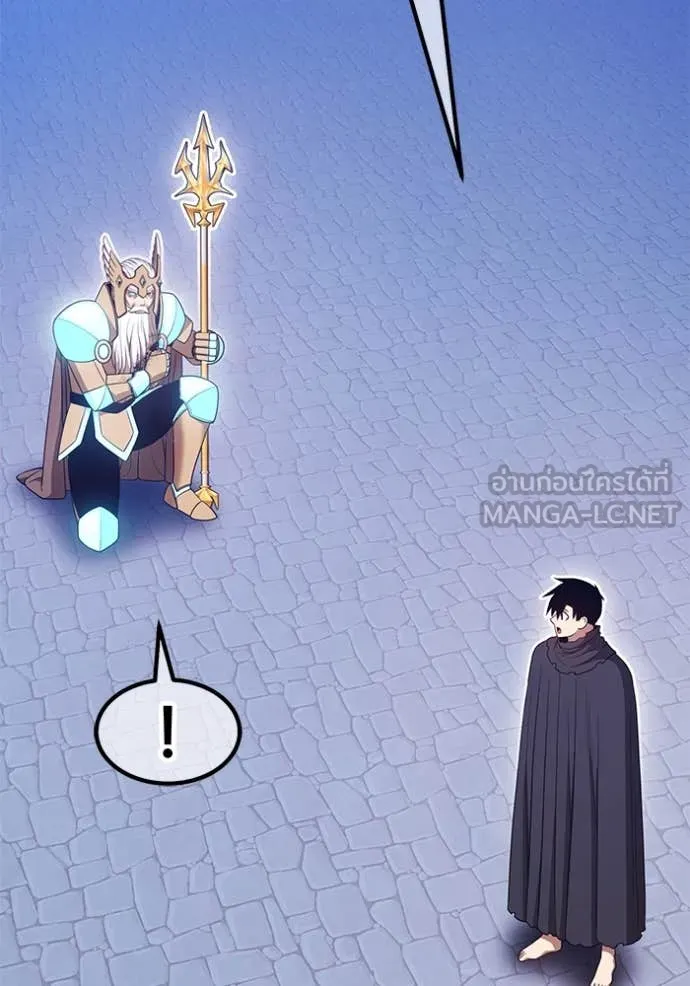 +99 ท่อนไม้ ตอนที่ 170 รูปที่ 96