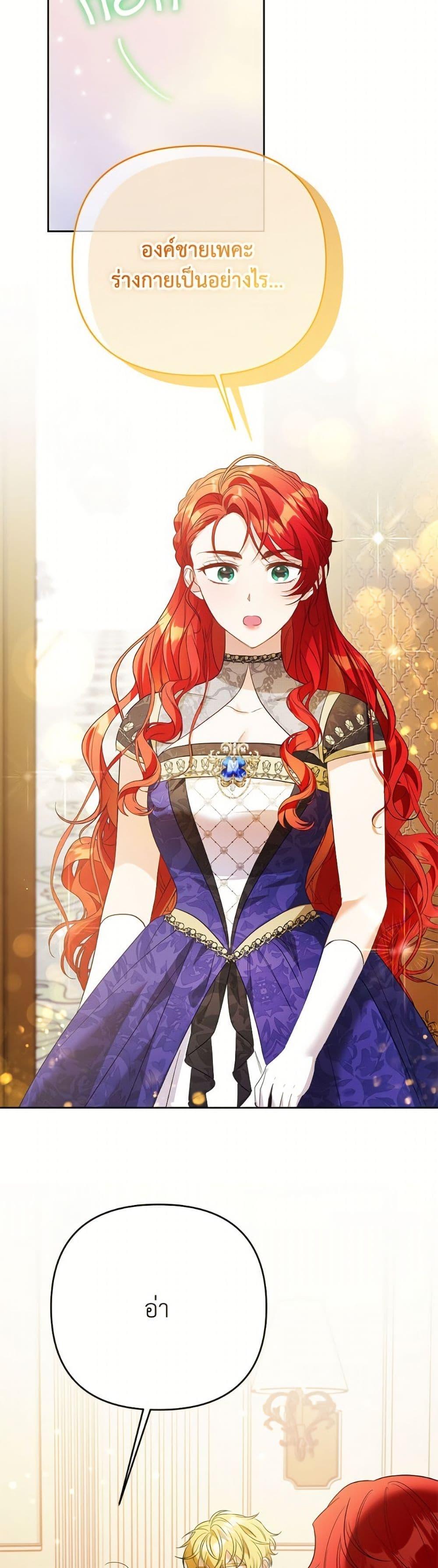 Manga-lc-com อ่านมังงะ อ่านการ์ตูน ออนไลน์ ฟรี I Thought You Were a Time-Limited Husband ตอนที่ 1 2 3 4 5 6 7 8 9 10 11 12 13 14 ฟรี ไม่มีโฆษณา Manga-lc - อ่าน มังงะ อ่าน การ์ตูน ออนไลน์ อ่านมังงะ ฟรี