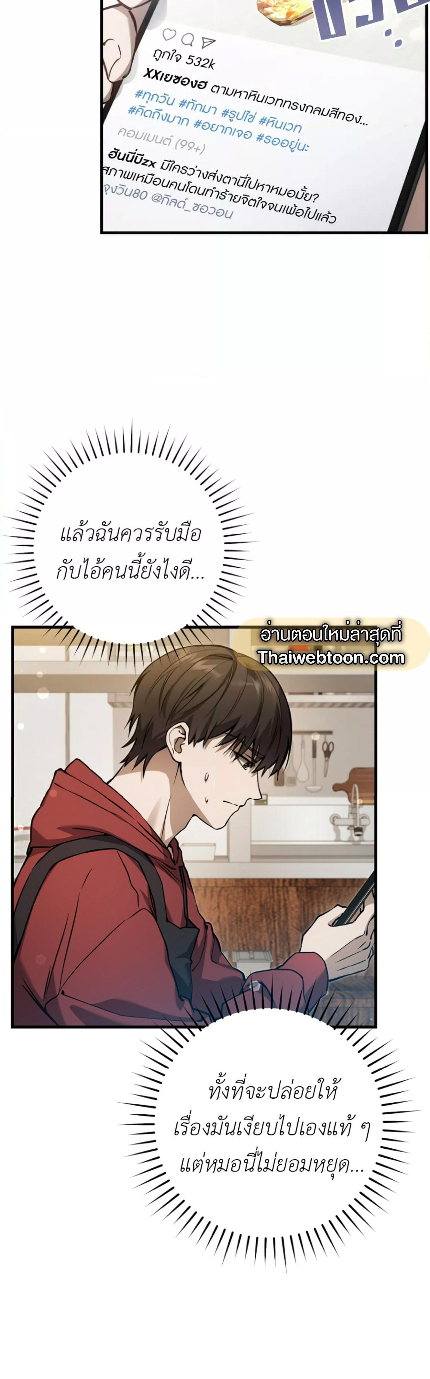 Manga-lc-com อ่านมังงะ อ่านการ์ตูน ออนไลน์ ฟรี The Hunter Wants to Live Quietly ตอนที่ 1 2 3 4 5 6 7 8 9 10 11 12 13 14 ฟรี ไม่มีโฆษณา Manga-lc - อ่าน มังงะ อ่าน การ์ตูน ออนไลน์ อ่านมังงะ ฟรี