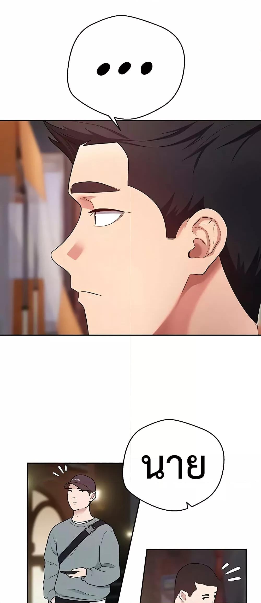 Doujin-Lc- อ่าน โดจิน มังฮวา เกาหลี ญี่ปุ่น จีน แปลไทย Turning My Life Around With Crypto ตอนที่ 1 2 3 4 5 6 7 8 9 10 11 12 13 14 ฟรี ไม่มีโฆษณา อ่าน โดจิน Manhwa เกาหลี ญี่ปุ่น จีน เรามีครบ คัดมาให้เน้นๆ โดจิน 18+ รับประกันความฟินโดย  Doujin Lc
