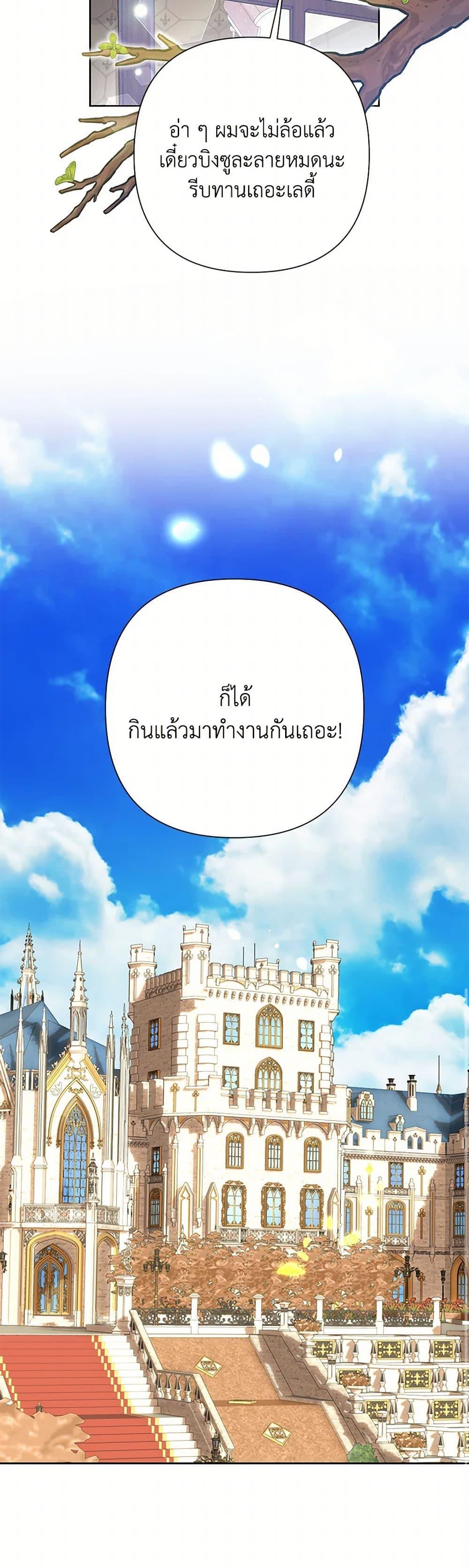 Manga-lc-com อ่านมังงะ อ่านการ์ตูน ออนไลน์ ฟรี Today the Villainess Has Fun Again ตอนที่ 1 2 3 4 5 6 7 8 9 10 11 12 13 14 ฟรี ไม่มีโฆษณา Manga-lc - อ่าน มังงะ อ่าน การ์ตูน ออนไลน์ อ่านมังงะ ฟรี