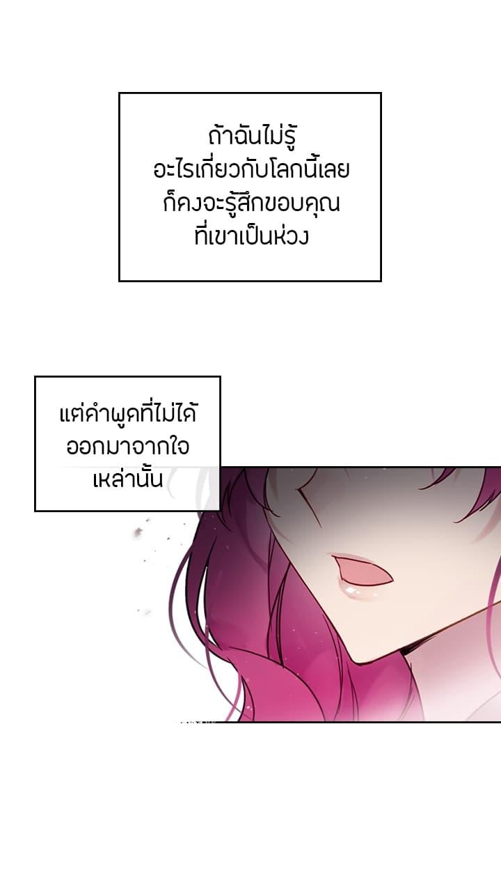 Manga-lc-com อ่านมังงะ อ่านการ์ตูน ออนไลน์ ฟรี Death Is The Only Ending For The Villainess ตอนที่ 1 2 3 4 5 6 7 8 9 10 11 12 13 14 ฟรี ไม่มีโฆษณา Manga-lc - อ่าน มังงะ อ่าน การ์ตูน ออนไลน์ อ่านมังงะ ฟรี