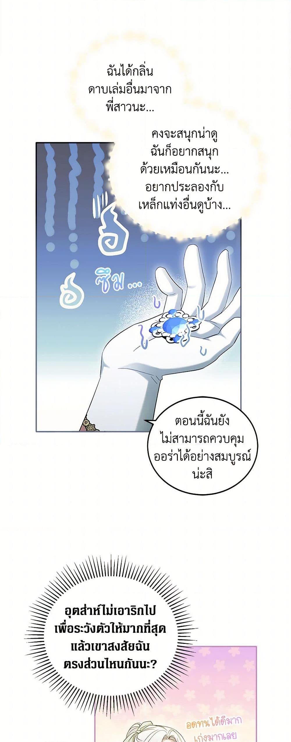 Manga-lc-com อ่านมังงะ อ่านการ์ตูน ออนไลน์ ฟรี The Hero’s Ready to Retire ตอนที่ 1 2 3 4 5 6 7 8 9 10 11 12 13 14 ฟรี ไม่มีโฆษณา Manga-lc - อ่าน มังงะ อ่าน การ์ตูน ออนไลน์ อ่านมังงะ ฟรี