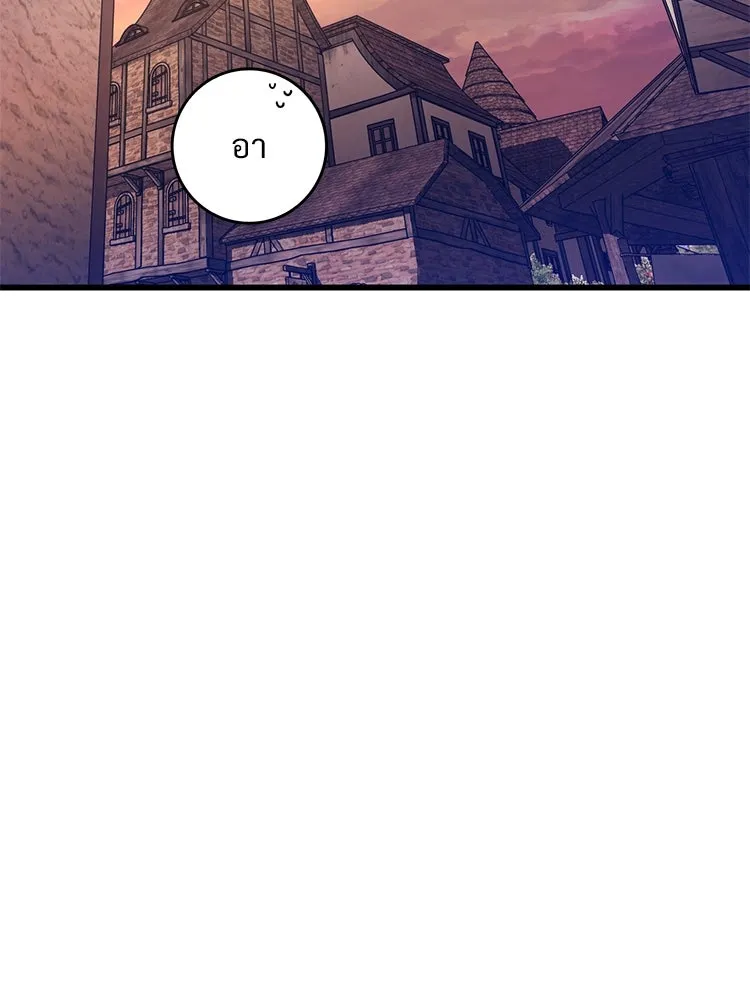 Bring the Love ตอนที่ 131 รูปที่ 11