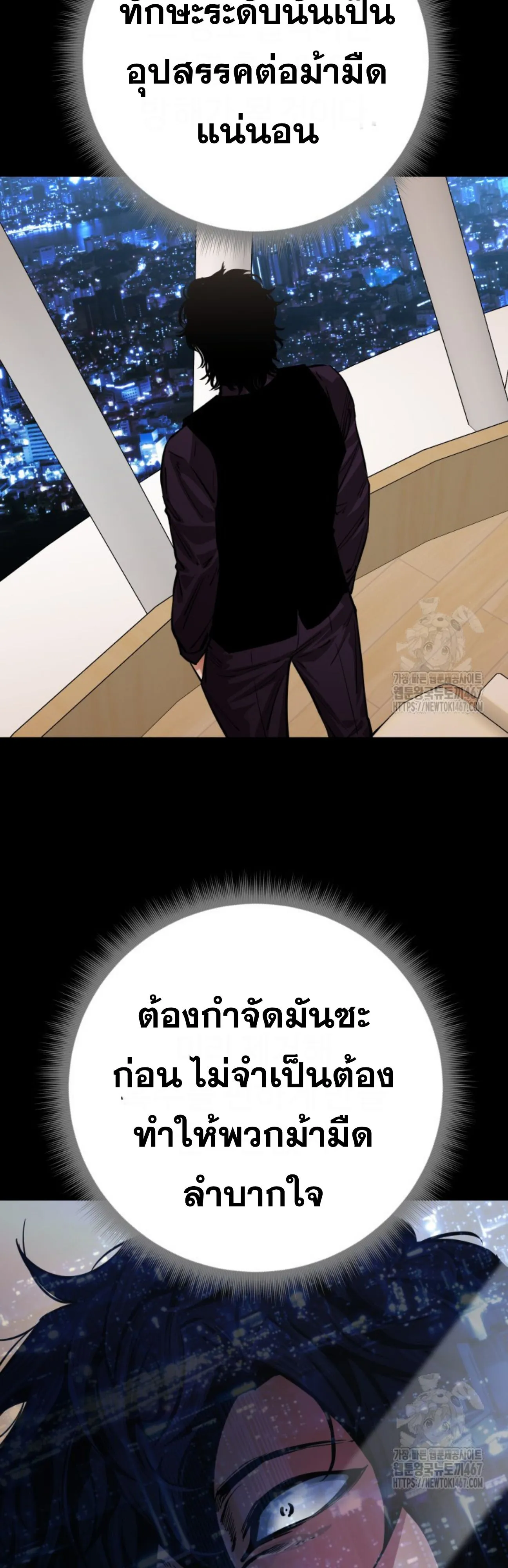 Blade of Retribution ดาบแห_งการลงท_ณฑ_ ตอนที่ ตอนที่ 57 รูปที่ 60