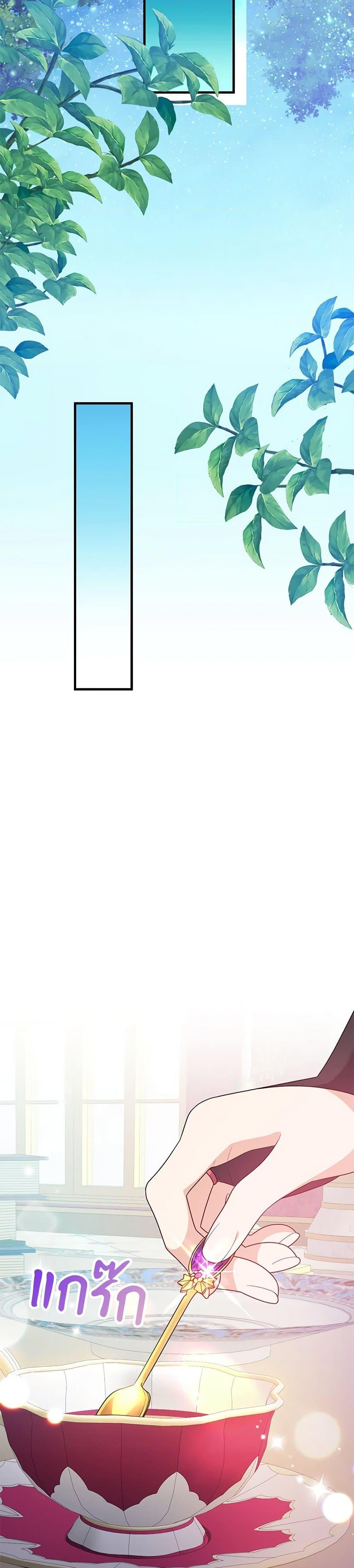 Manga-lc-com อ่านมังงะ อ่านการ์ตูน ออนไลน์ ฟรี I Will Seduce the Male Lead for My Older Brother ตอนที่ 1 2 3 4 5 6 7 8 9 10 11 12 13 14 ฟรี ไม่มีโฆษณา Manga-lc - อ่าน มังงะ อ่าน การ์ตูน ออนไลน์ อ่านมังงะ ฟรี