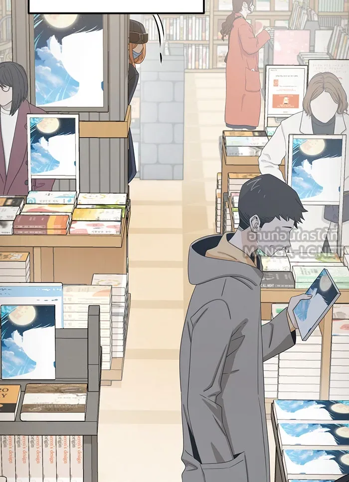 โชคชะตานำพารัก ตอนที่ 93 อัจฉริยะนะเนี่ย รูปที่ 129