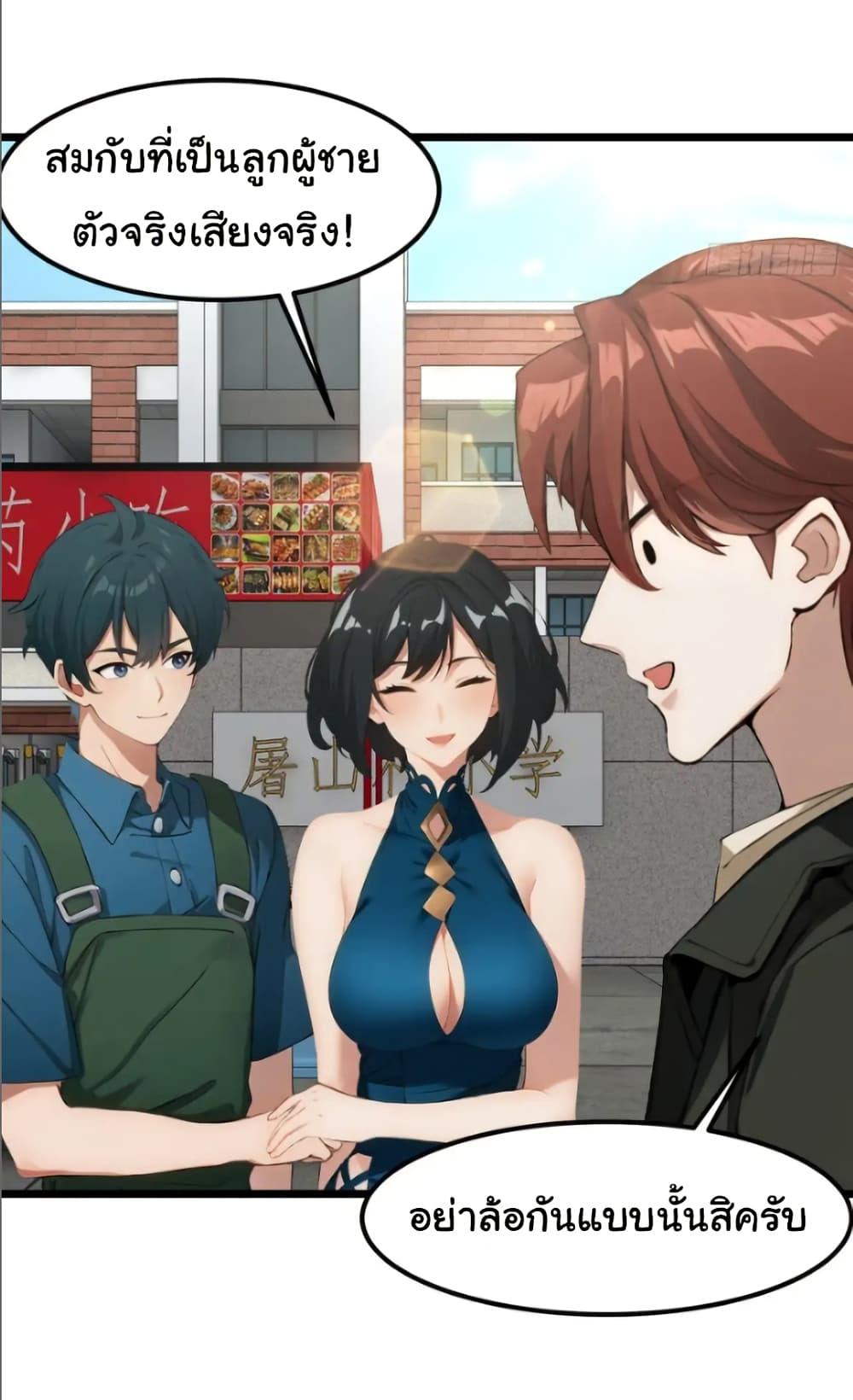 Manga-lc-com อ่านมังงะ อ่านการ์ตูน ออนไลน์ ฟรี Empress wife and trash husband ตอนที่ 1 2 3 4 5 6 7 8 9 10 11 12 13 14 ฟรี ไม่มีโฆษณา Manga-lc - อ่าน มังงะ อ่าน การ์ตูน ออนไลน์ อ่านมังงะ ฟรี