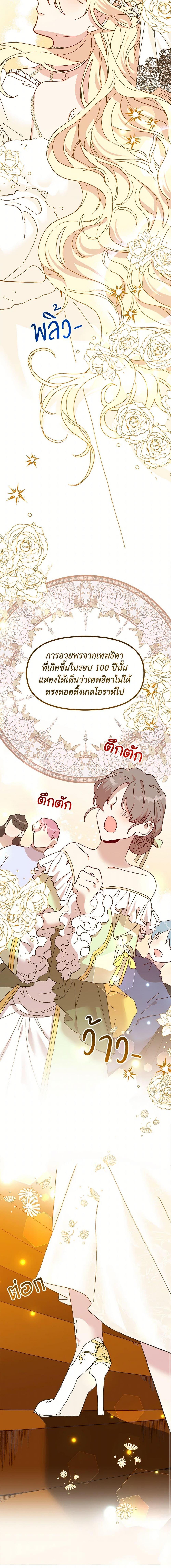 Manga-lc-com อ่านมังงะ อ่านการ์ตูน ออนไลน์ ฟรี The Princess Pretends to Be Crazy ตอนที่ 1 2 3 4 5 6 7 8 9 10 11 12 13 14 ฟรี ไม่มีโฆษณา Manga-lc - อ่าน มังงะ อ่าน การ์ตูน ออนไลน์ อ่านมังงะ ฟรี