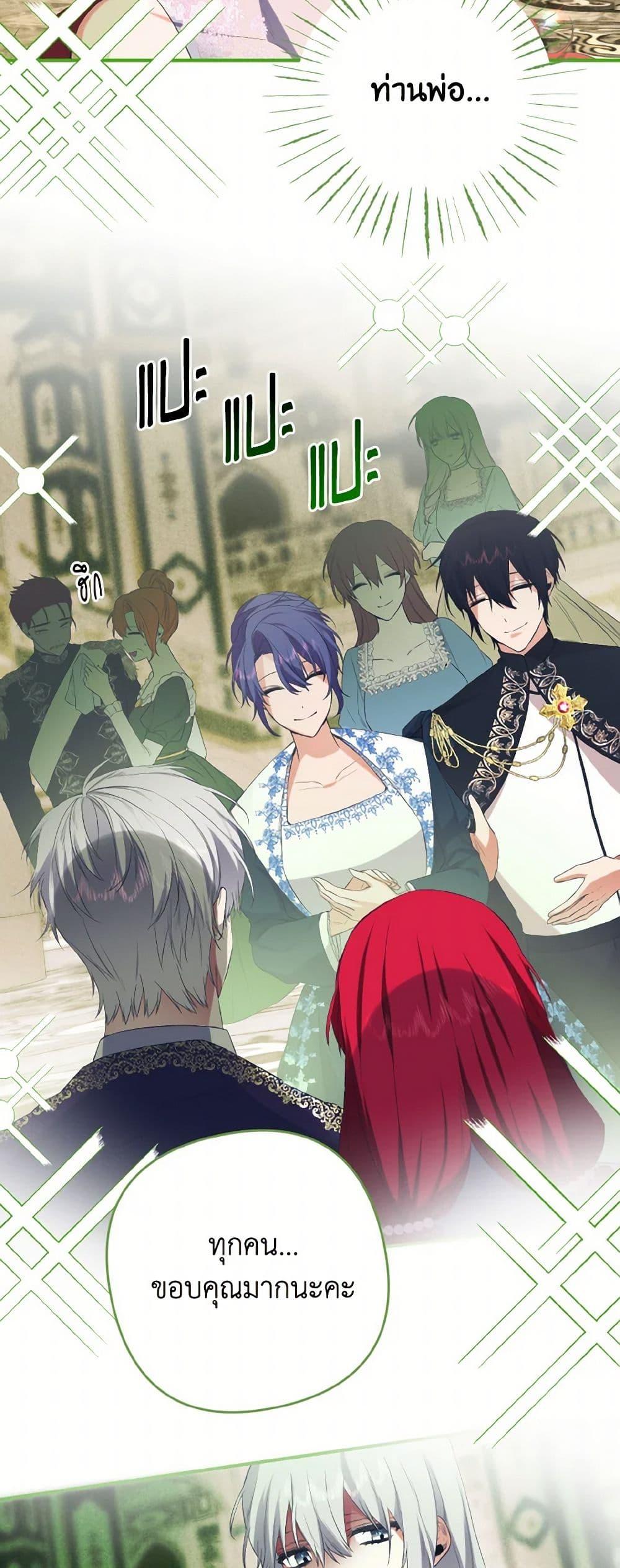 Manga-lc-com อ่านมังงะ อ่านการ์ตูน ออนไลน์ ฟรี I Tamed the Duke ตอนที่ 1 2 3 4 5 6 7 8 9 10 11 12 13 14 ฟรี ไม่มีโฆษณา Manga-lc - อ่าน มังงะ อ่าน การ์ตูน ออนไลน์ อ่านมังงะ ฟรี