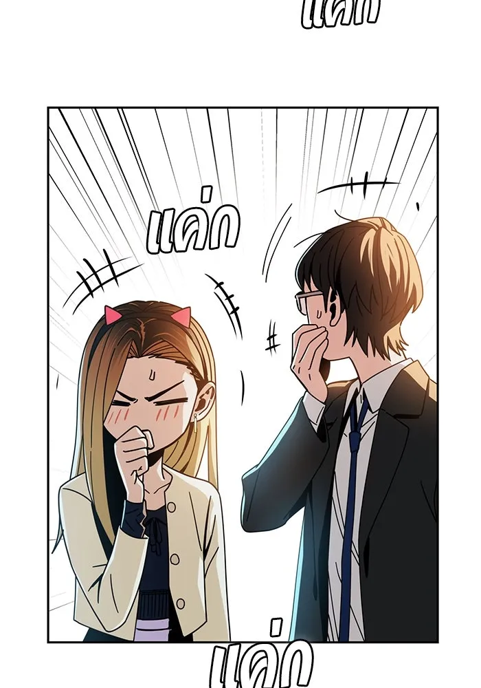 โชคชะตานำพารัก ตอนที่ 25 ริมฝีปากนี้ เป็นของเราสินะ รูปที่ 85