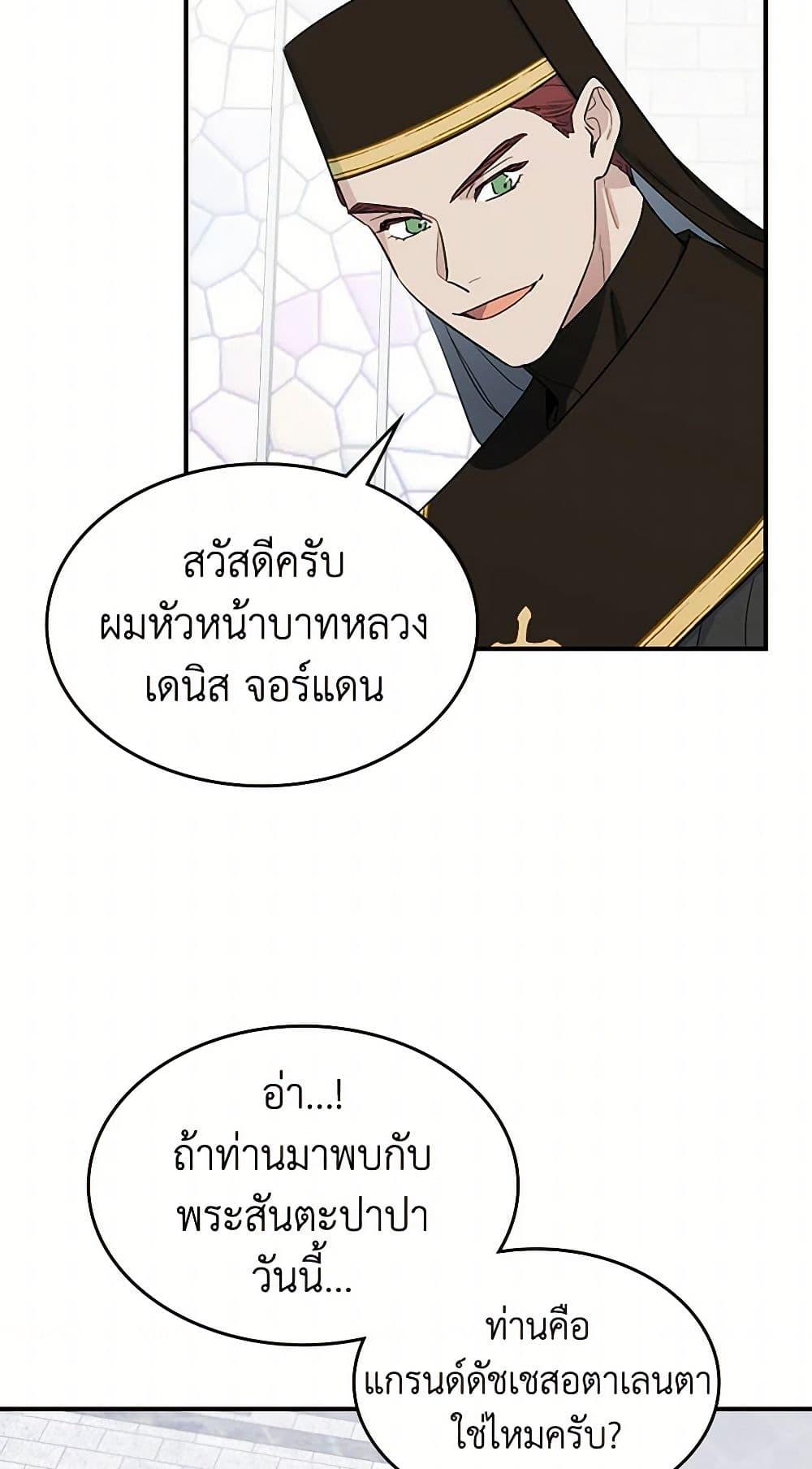 Manga-lc-com อ่านมังงะ อ่านการ์ตูน ออนไลน์ ฟรี The Lady and the Beast ตอนที่ 1 2 3 4 5 6 7 8 9 10 11 12 13 14 ฟรี ไม่มีโฆษณา Manga-lc - อ่าน มังงะ อ่าน การ์ตูน ออนไลน์ อ่านมังงะ ฟรี