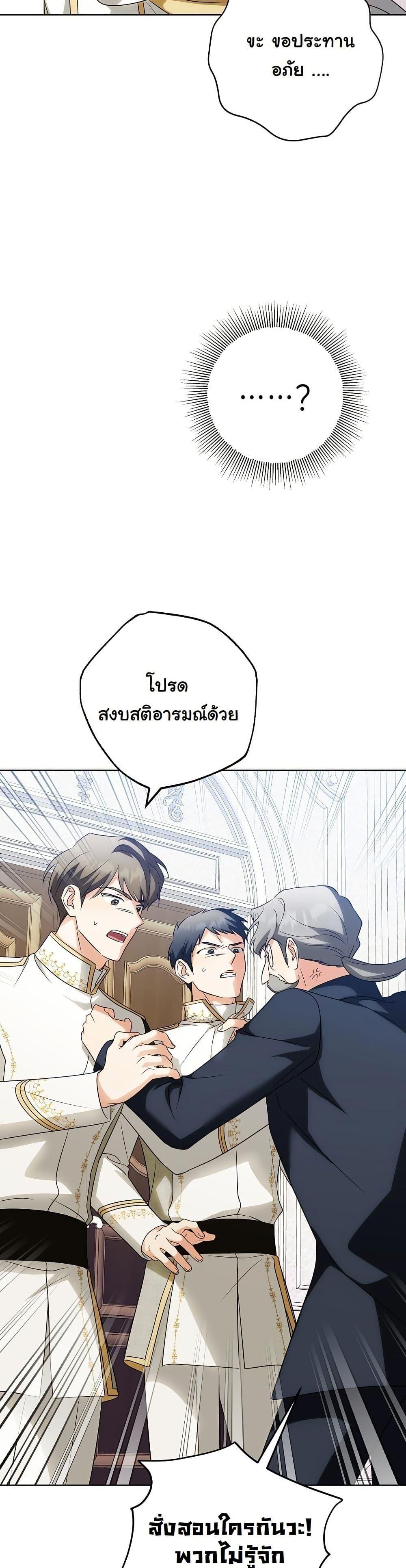 Manga-lc-com อ่านมังงะ อ่านการ์ตูน ออนไลน์ ฟรี I Will Buy Divine Power With Money! ตอนที่ 1 2 3 4 5 6 7 8 9 10 11 12 13 14 ฟรี ไม่มีโฆษณา Manga-lc - อ่าน มังงะ อ่าน การ์ตูน ออนไลน์ อ่านมังงะ ฟรี