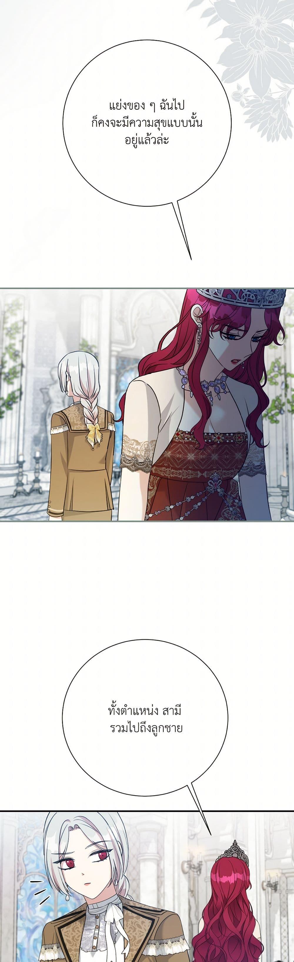 Manga-lc-com อ่านมังงะ อ่านการ์ตูน ออนไลน์ ฟรี I Can’t Keep Up With My Stallion Duke ตอนที่ 1 2 3 4 5 6 7 8 9 10 11 12 13 14 ฟรี ไม่มีโฆษณา Manga-lc - อ่าน มังงะ อ่าน การ์ตูน ออนไลน์ อ่านมังงะ ฟรี