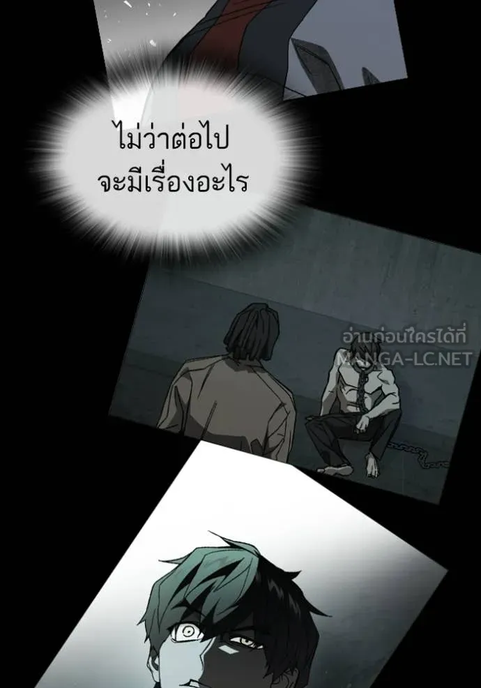 Study Group ตอนที่ 301 รูปที่ 136