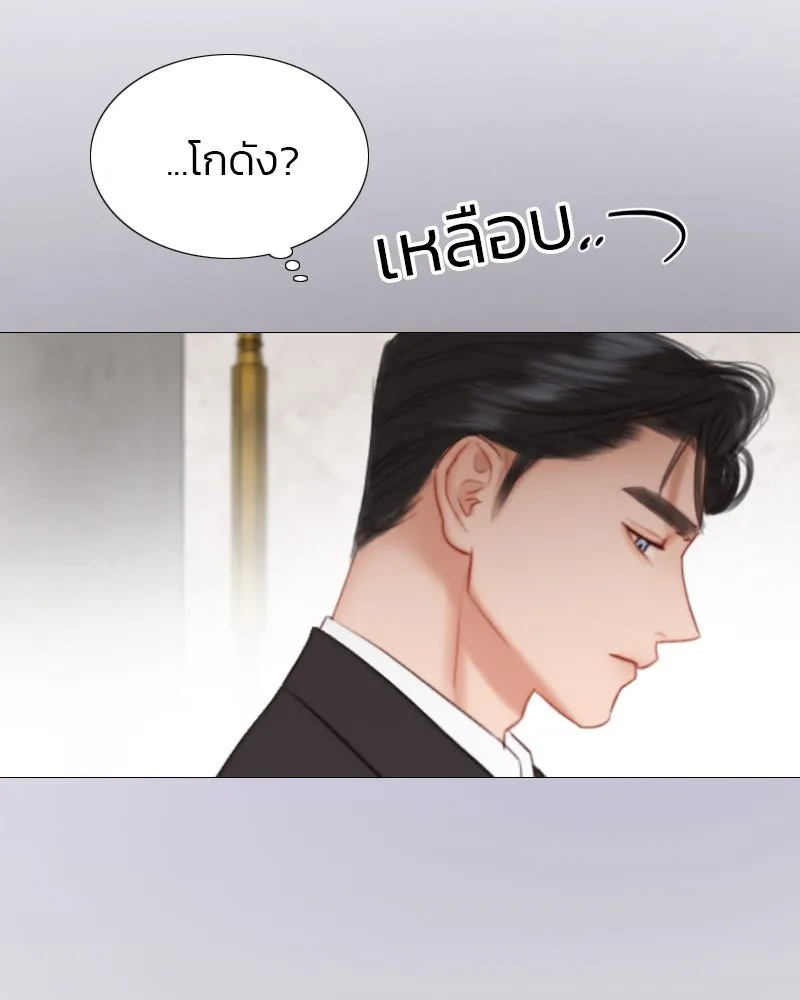 เซเรน่า ตอนที่ 35 รูปที่ 86