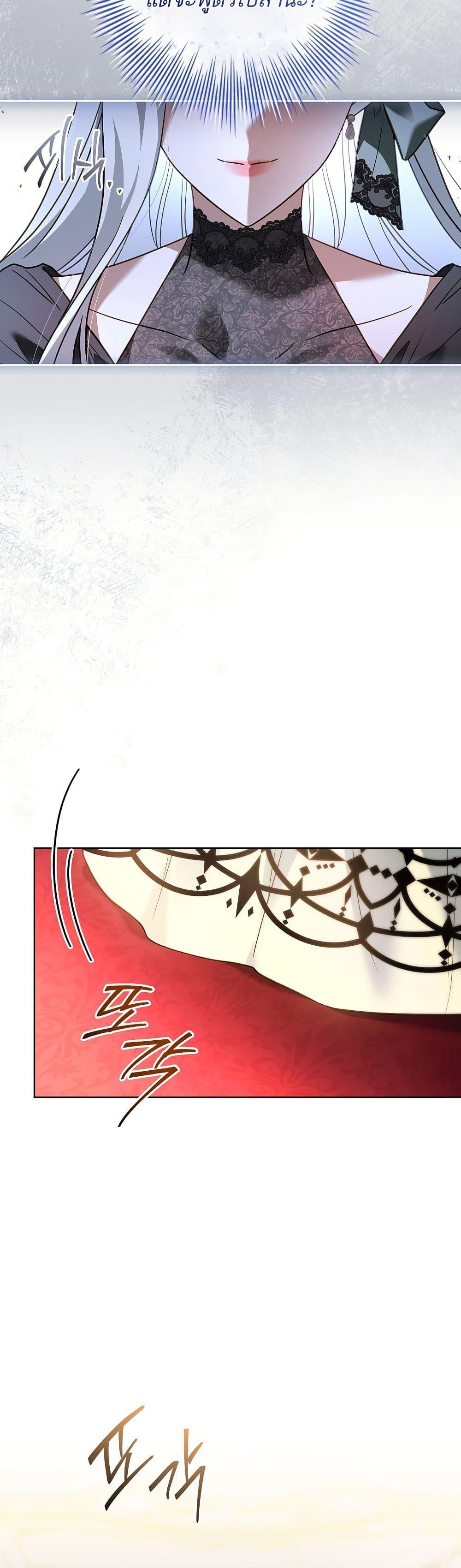 Manga-lc-com อ่านมังงะ อ่านการ์ตูน ออนไลน์ ฟรี Honey, Why Can’t We Get a Divorce ตอนที่ 1 2 3 4 5 6 7 8 9 10 11 12 13 14 ฟรี ไม่มีโฆษณา Manga-lc - อ่าน มังงะ อ่าน การ์ตูน ออนไลน์ อ่านมังงะ ฟรี