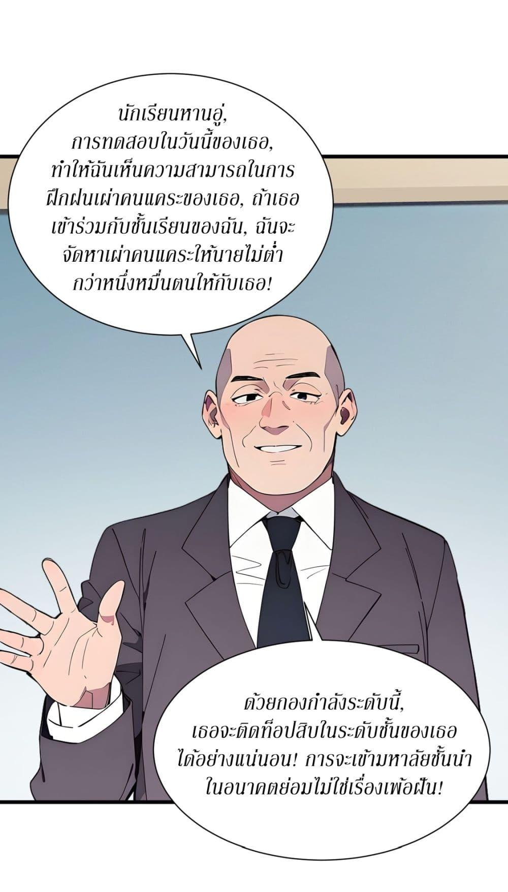 Manga-lc-com อ่านมังงะ อ่านการ์ตูน ออนไลน์ ฟรี Gods Of All People I Sacrificed Hundreds Of Millions Of Living Beings To Become A God ตอนที่ 1 2 3 4 5 6 7 8 9 10 11 12 13 14 ฟรี ไม่มีโฆษณา Manga-lc - อ่าน มังงะ อ่าน การ์ตูน ออนไลน์ อ่านมังงะ ฟรี