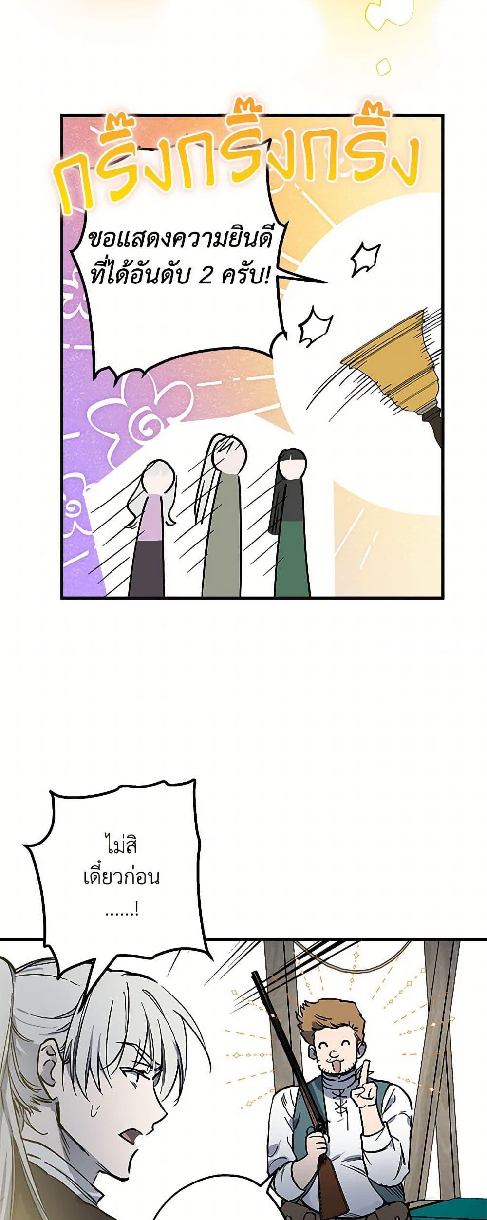 Manga-lc-com อ่านมังงะ อ่านการ์ตูน ออนไลน์ ฟรี The Strongest Characters in the World are Obsessed With Me ตอนที่ 1 2 3 4 5 6 7 8 9 10 11 12 13 14 ฟรี ไม่มีโฆษณา Manga-lc - อ่าน มังงะ อ่าน การ์ตูน ออนไลน์ อ่านมังงะ ฟรี