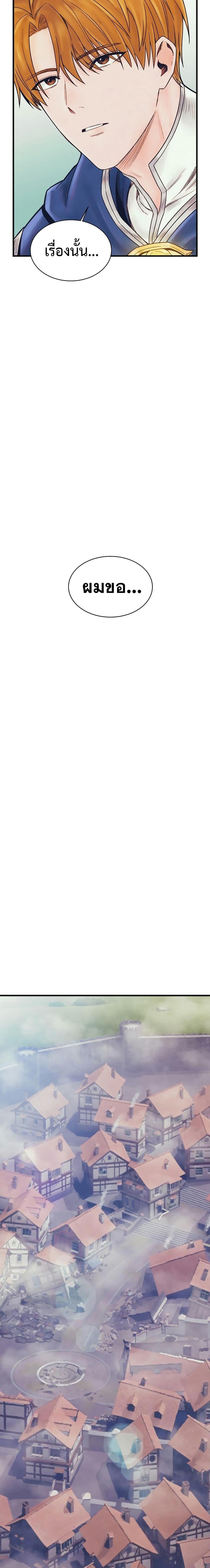 Manga-lc-com อ่านมังงะ อ่านการ์ตูน ออนไลน์ ฟรี The Healing Priest of the Sun ตอนที่ 1 2 3 4 5 6 7 8 9 10 11 12 13 14 ฟรี ไม่มีโฆษณา Manga-lc - อ่าน มังงะ อ่าน การ์ตูน ออนไลน์ อ่านมังงะ ฟรี