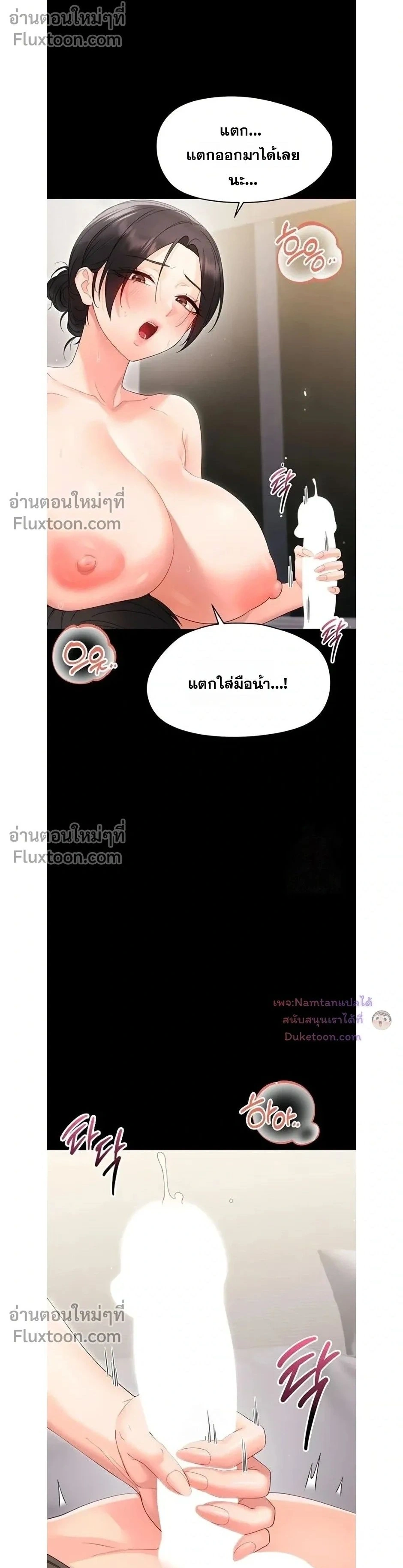 Doujin-Lc- อ่าน โดจิน มังฮวา เกาหลี ญี่ปุ่น จีน แปลไทย Small Beast ไอ้เด็กนี่มันร้ายยยย ตอนที่ 1 2 3 4 5 6 7 8 9 10 11 12 13 14 ฟรี ไม่มีโฆษณา อ่าน โดจิน Manhwa เกาหลี ญี่ปุ่น จีน เรามีครบ คัดมาให้เน้นๆ โดจิน 18+ รับประกันความฟินโดย  Doujin Lc
