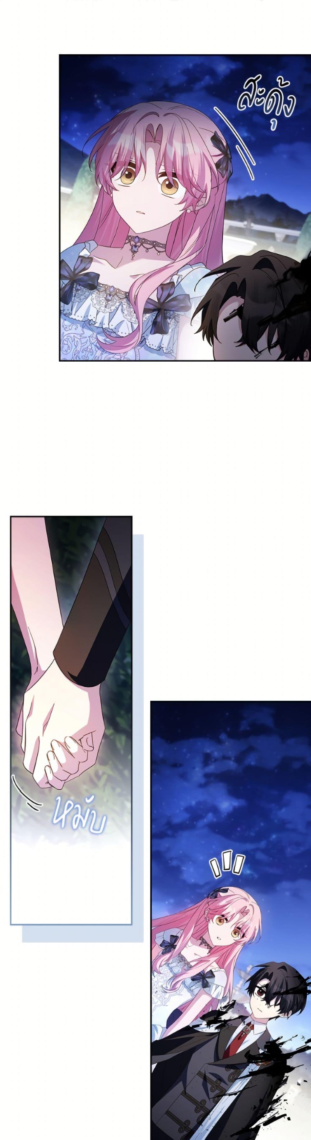 Manga-lc-com อ่านมังงะ อ่านการ์ตูน ออนไลน์ ฟรี The Youngest Daughter of the Villainous Duke ตอนที่ 1 2 3 4 5 6 7 8 9 10 11 12 13 14 ฟรี ไม่มีโฆษณา Manga-lc - อ่าน มังงะ อ่าน การ์ตูน ออนไลน์ อ่านมังงะ ฟรี