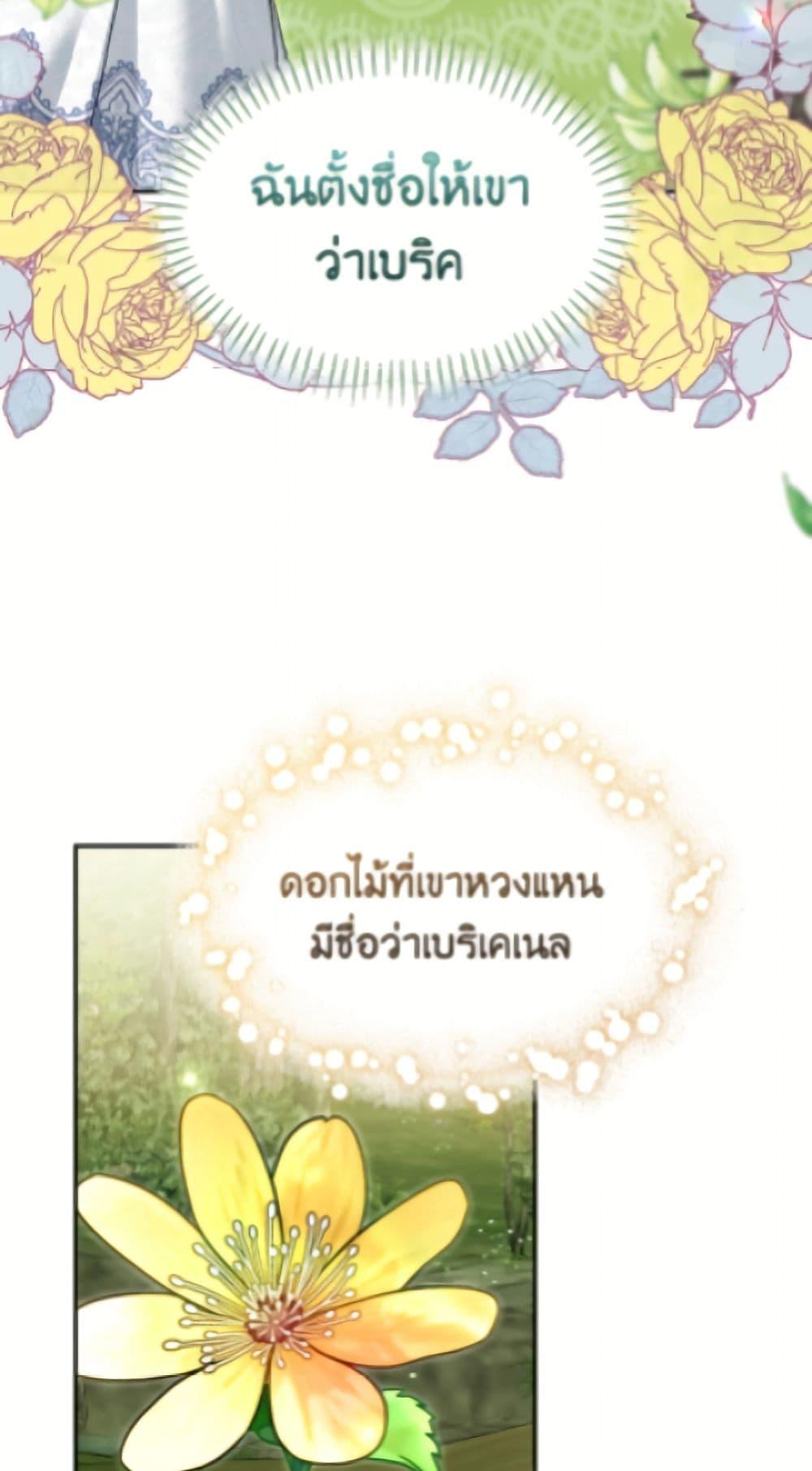 Manga-lc-com อ่านมังงะ อ่านการ์ตูน ออนไลน์ ฟรี I’d Rather Abandon You Than Be Abandoned ตอนที่ 1 2 3 4 5 6 7 8 9 10 11 12 13 14 ฟรี ไม่มีโฆษณา Manga-lc - อ่าน มังงะ อ่าน การ์ตูน ออนไลน์ อ่านมังงะ ฟรี