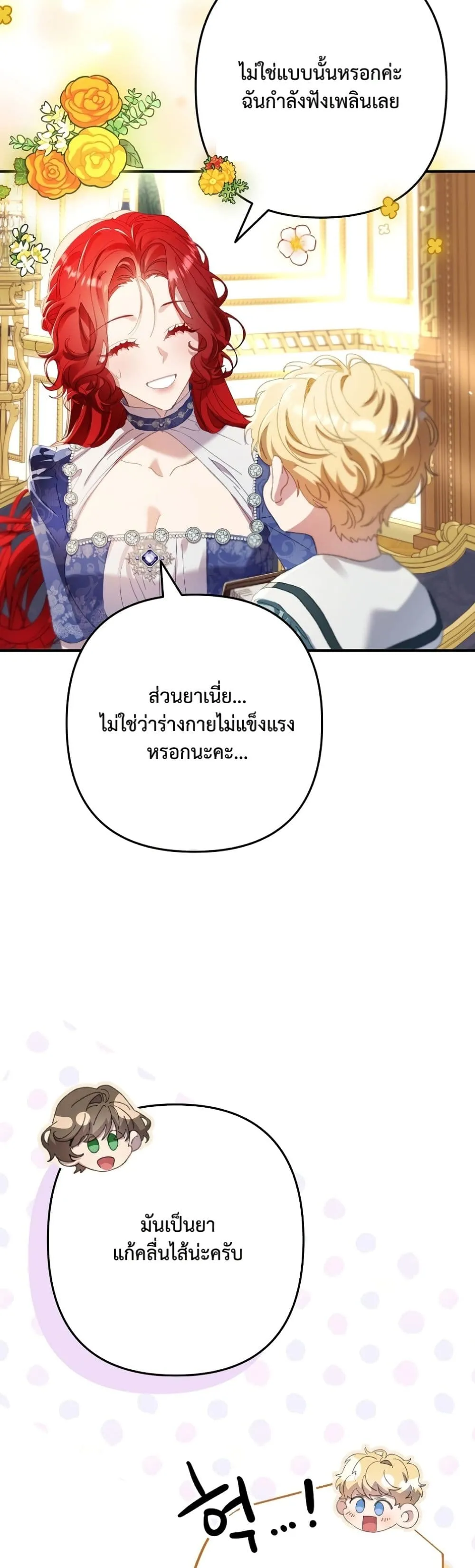 Manga-lc-com อ่านมังงะ อ่านการ์ตูน ออนไลน์ ฟรี I Faked a Pregnancy, but My Husband Returned ตอนที่ 1 2 3 4 5 6 7 8 9 10 11 12 13 14 ฟรี ไม่มีโฆษณา Manga-lc - อ่าน มังงะ อ่าน การ์ตูน ออนไลน์ อ่านมังงะ ฟรี