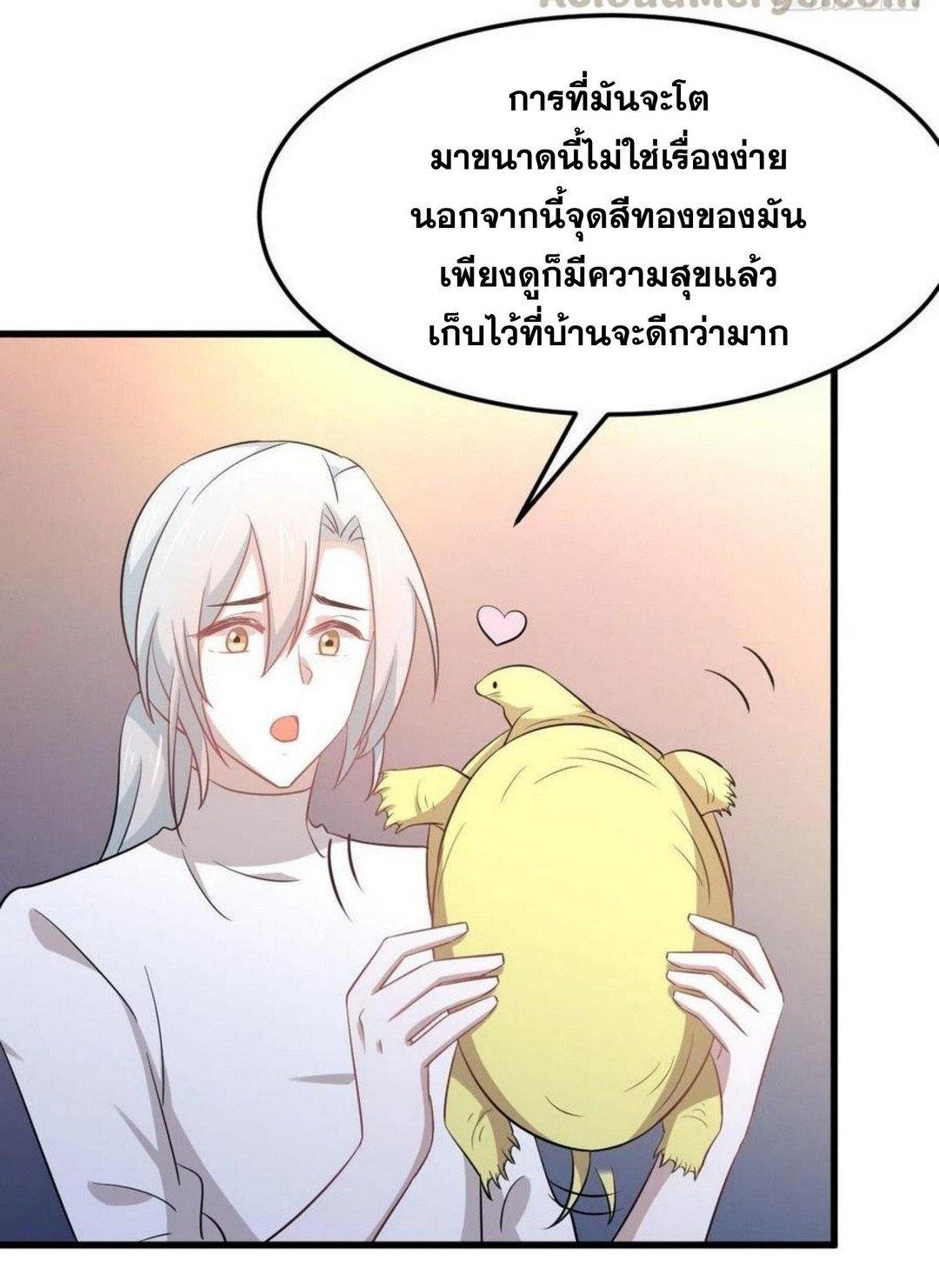 Manga-lc-com อ่านมังงะ อ่านการ์ตูน ออนไลน์ ฟรี Immortal Swordsman in the Reverse World ตอนที่ 1 2 3 4 5 6 7 8 9 10 11 12 13 14 ฟรี ไม่มีโฆษณา Manga-lc - อ่าน มังงะ อ่าน การ์ตูน ออนไลน์ อ่านมังงะ ฟรี