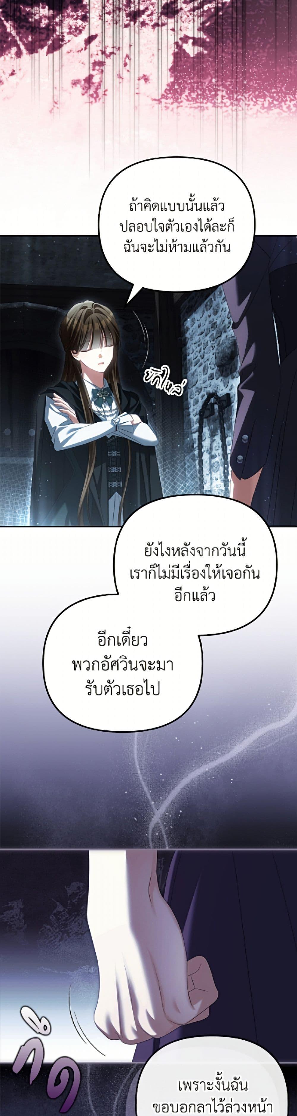 Manga-lc-com อ่านมังงะ อ่านการ์ตูน ออนไลน์ ฟรี Why Are You Obsessed With Your Fake Wife ตอนที่ 1 2 3 4 5 6 7 8 9 10 11 12 13 14 ฟรี ไม่มีโฆษณา Manga-lc - อ่าน มังงะ อ่าน การ์ตูน ออนไลน์ อ่านมังงะ ฟรี