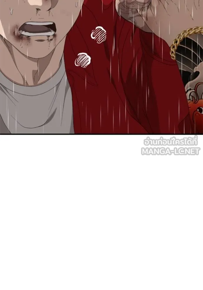 BAD GUY ตอนที่ 242 รูปที่ 48