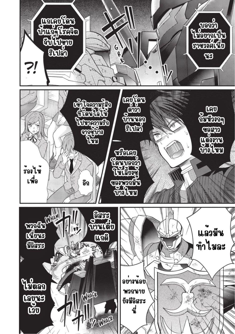 Manga-lc-com อ่านมังงะ อ่านการ์ตูน ออนไลน์ ฟรี Otome Game Sekai wa Mob ni Kibishii Sekai Desu ตอนที่ 1 2 3 4 5 6 7 8 9 10 11 12 13 14 ฟรี ไม่มีโฆษณา Manga-lc - อ่าน มังงะ อ่าน การ์ตูน ออนไลน์ อ่านมังงะ ฟรี