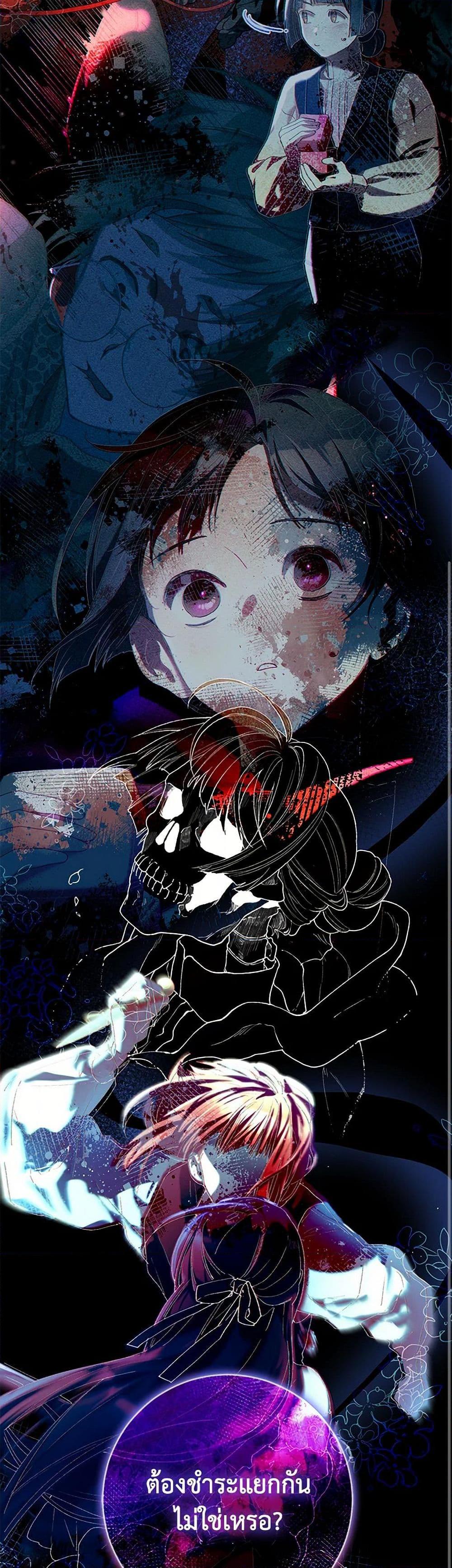 Manga-lc-com อ่านมังงะ อ่านการ์ตูน ออนไลน์ ฟรี Second Life of a Trash Princess ตอนที่ 1 2 3 4 5 6 7 8 9 10 11 12 13 14 ฟรี ไม่มีโฆษณา Manga-lc - อ่าน มังงะ อ่าน การ์ตูน ออนไลน์ อ่านมังงะ ฟรี