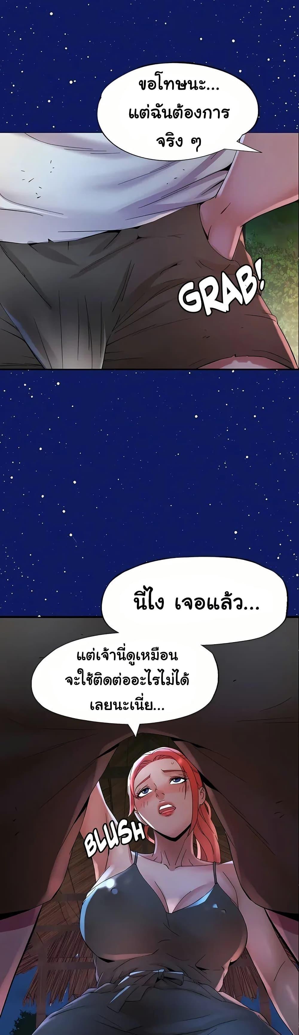 Doujin-Lc- อ่าน โดจิน มังฮวา เกาหลี ญี่ปุ่น จีน แปลไทย Rob in Zone ตอนที่ 1 2 3 4 5 6 7 8 9 10 11 12 13 14 ฟรี ไม่มีโฆษณา อ่าน โดจิน Manhwa เกาหลี ญี่ปุ่น จีน เรามีครบ คัดมาให้เน้นๆ โดจิน 18+ รับประกันความฟินโดย  Doujin Lc