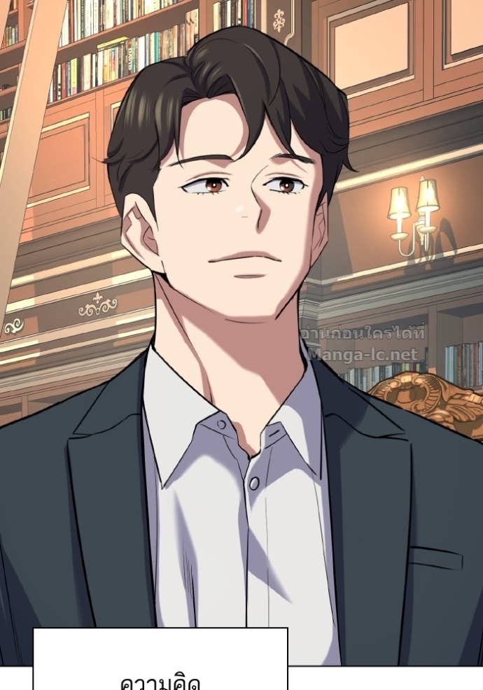 Doujin-Lc- อ่าน โดจิน มังฮวา เกาหลี ญี่ปุ่น จีน แปลไทย Reborn Rich ตอนที่ 1 2 3 4 5 6 7 8 9 10 11 12 13 14 ฟรี ไม่มีโฆษณา อ่าน โดจิน Manhwa เกาหลี ญี่ปุ่น จีน เรามีครบ คัดมาให้เน้นๆ โดจิน 18+ รับประกันความฟินโดย Doujin Lc