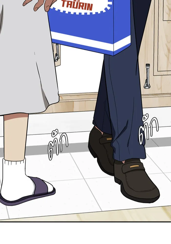 ช่วยเปลี่ยนฉันที ตอนที่ 66. ยอมินซอ 16 รูปที่ 8