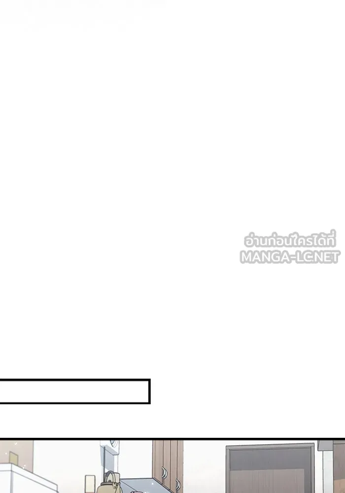 เชื่อเถอะ ฉันเป็นฮันเตอร์ห่วยแตก ตอนที่ 2 รูปที่ 165