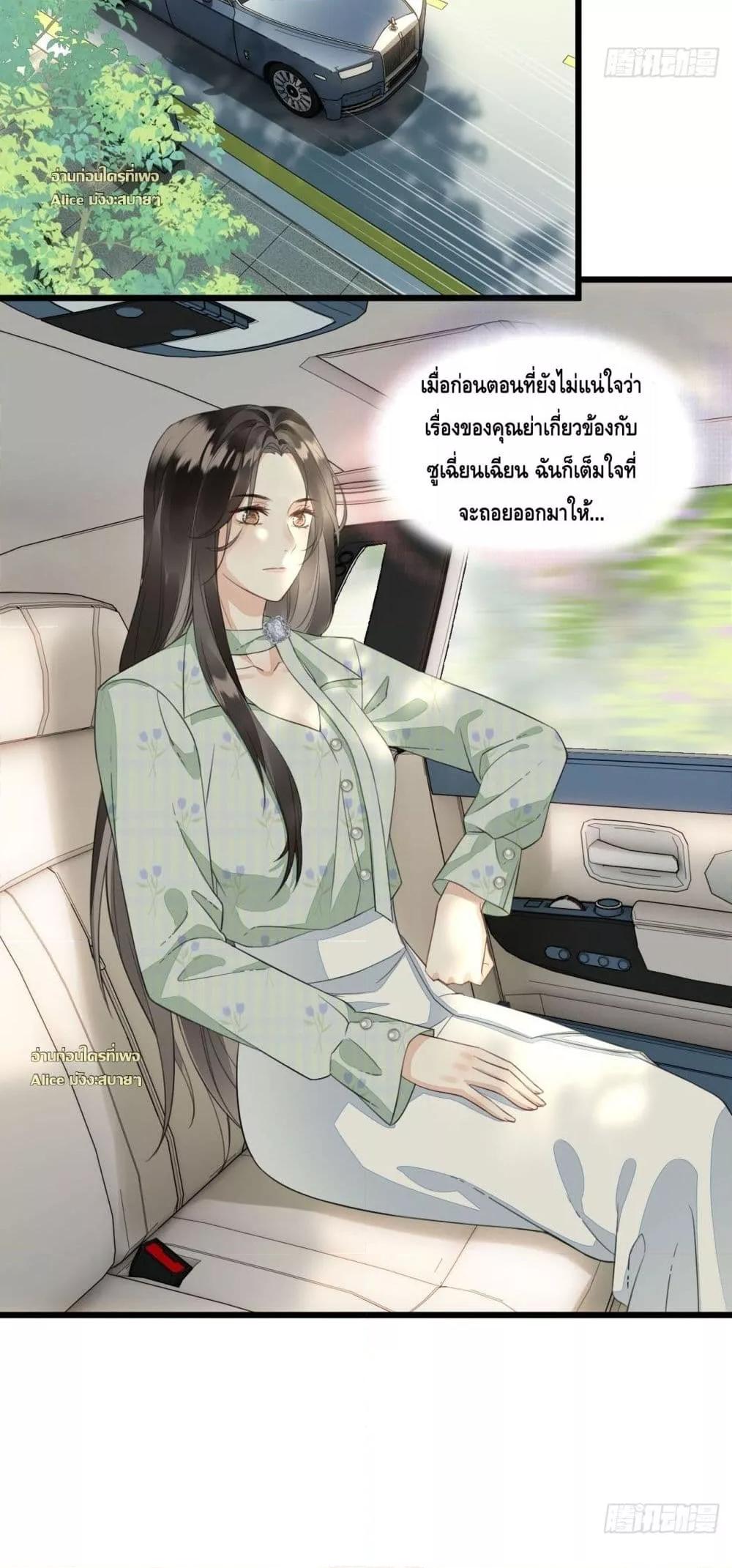 Manga-lc-com อ่านมังงะ อ่านการ์ตูน ออนไลน์ ฟรี หย่าแล้วไงแต่อ ตอนที่ 1 2 3 4 5 6 7 8 9 10 11 12 13 14 ฟรี ไม่มีโฆษณา Manga-lc - อ่าน มังงะ อ่าน การ์ตูน ออนไลน์ อ่านมังงะ ฟรี