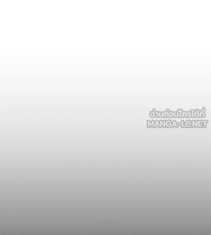 เรียกฉันว่าพระเจ้า ตอนที่ 76 รูปที่ 40