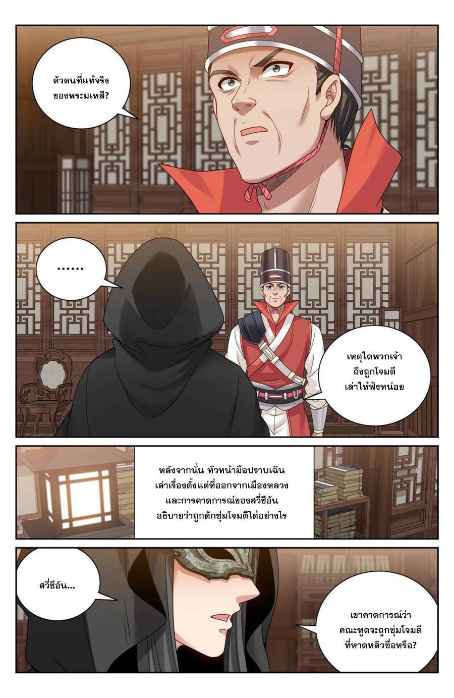 Manga-lc-com อ่านมังงะ อ่านการ์ตูน ออนไลน์ ฟรี Nightwatcher ตอนที่ 1 2 3 4 5 6 7 8 9 10 11 12 13 14 ฟรี ไม่มีโฆษณา Manga-lc - อ่าน มังงะ อ่าน การ์ตูน ออนไลน์ อ่านมังงะ ฟรี