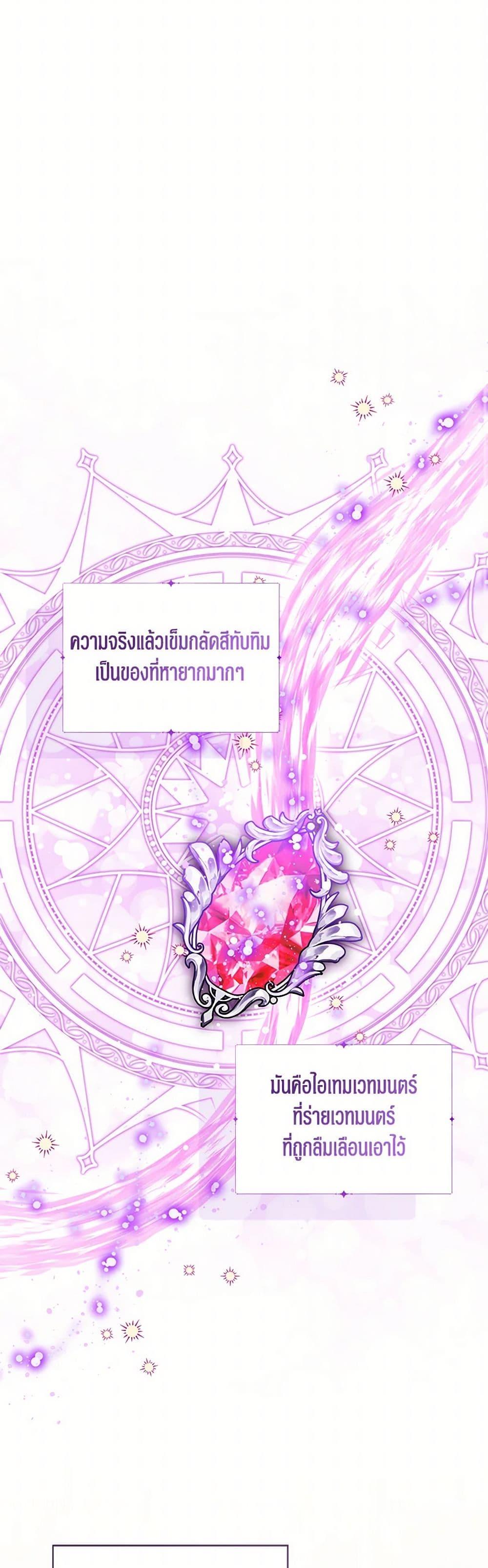 Manga-lc-com อ่านมังงะ อ่านการ์ตูน ออนไลน์ ฟรี Baby Princess Through the Status Window ตอนที่ 1 2 3 4 5 6 7 8 9 10 11 12 13 14 ฟรี ไม่มีโฆษณา Manga-lc - อ่าน มังงะ อ่าน การ์ตูน ออนไลน์ อ่านมังงะ ฟรี