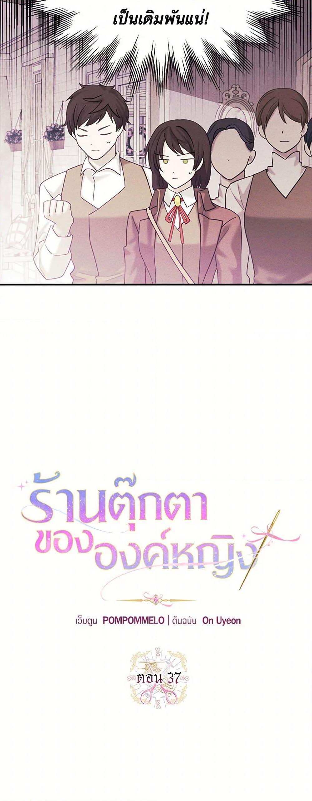 Manga-lc-com อ่านมังงะ อ่านการ์ตูน ออนไลน์ ฟรี The Princess’s Doll Shop ตอนที่ 1 2 3 4 5 6 7 8 9 10 11 12 13 14 ฟรี ไม่มีโฆษณา Manga-lc - อ่าน มังงะ อ่าน การ์ตูน ออนไลน์ อ่านมังงะ ฟรี