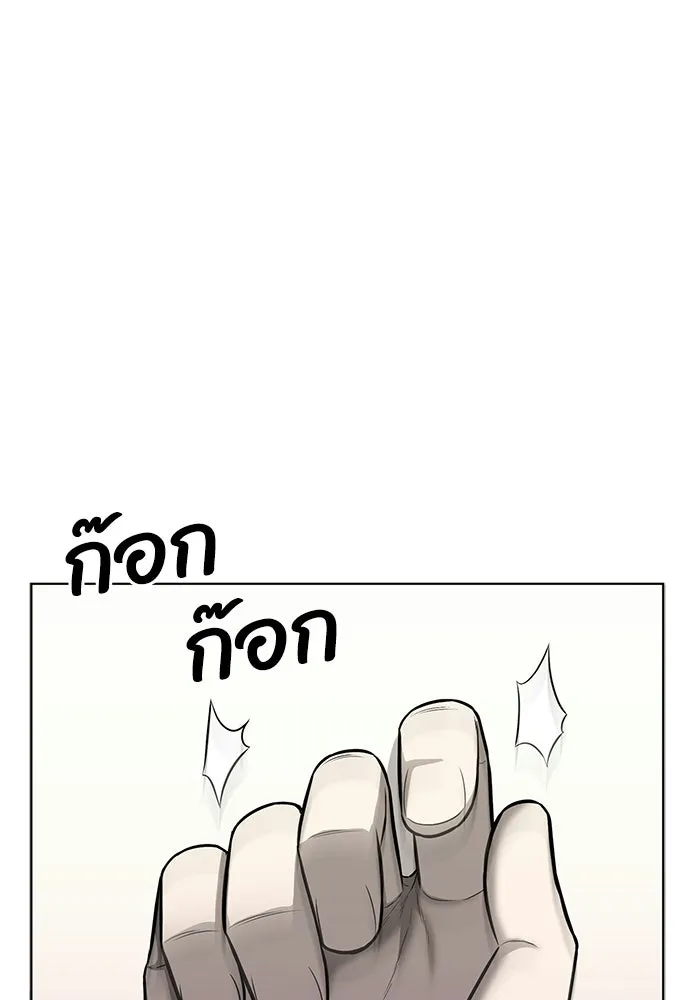 อัยการสายโหด ตอนที่ 20 รูปที่ 38