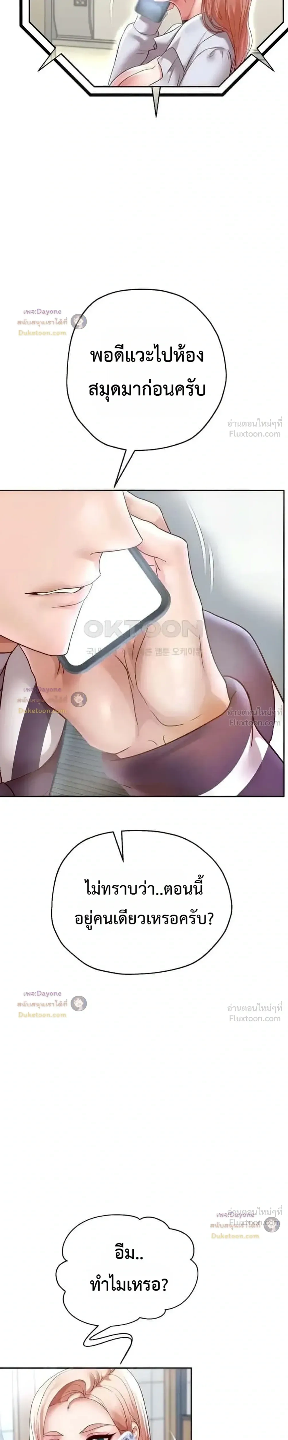 Doujin-Lc- อ่าน โดจิน มังฮวา เกาหลี ญี่ปุ่น จีน แปลไทย Reborn with a big dick! ขอเกิดใหม่ให้เจ้าโลกใหญ่ทีเถอะครับ! ตอนที่ 1 2 3 4 5 6 7 8 9 10 11 12 13 14 ฟรี ไม่มีโฆษณา อ่าน โดจิน Manhwa เกาหลี ญี่ปุ่น จีน เรามีครบ คัดมาให้เน้นๆ โดจิน 18+ รับประกันความฟินโดย  Doujin Lc