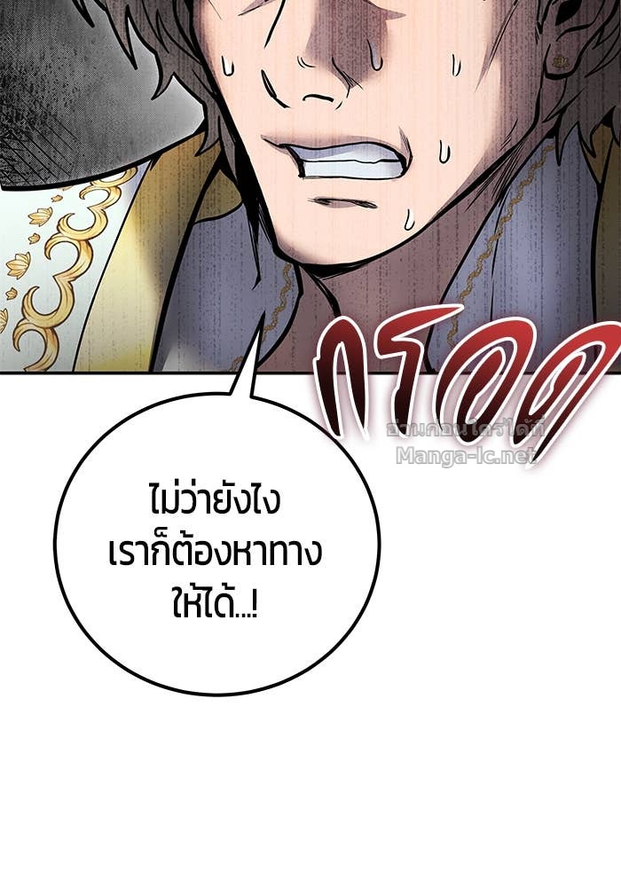 Doujin-Lc- อ่าน โดจิน มังฮวา เกาหลี ญี่ปุ่น จีน แปลไทย แกร่งเกินผู้กล้า แต่ซ่าไม่ได้ ตอนที่ 1 2 3 4 5 6 7 8 9 10 11 12 13 14 ฟรี ไม่มีโฆษณา อ่าน โดจิน Manhwa เกาหลี ญี่ปุ่น จีน เรามีครบ คัดมาให้เน้นๆ โดจิน 18+ รับประกันความฟินโดย Doujin Lc