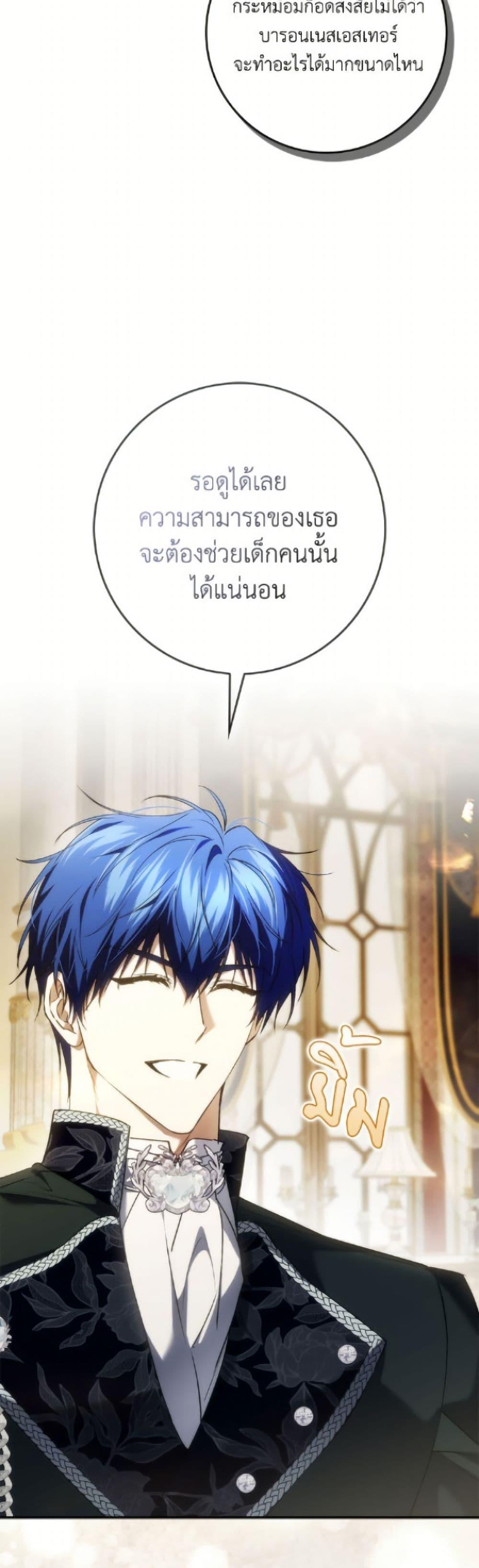 Manga-lc-com อ่านมังงะ อ่านการ์ตูน ออนไลน์ ฟรี I Won’t Pick Up The Trash I Threw Away Again ตอนที่ 1 2 3 4 5 6 7 8 9 10 11 12 13 14 ฟรี ไม่มีโฆษณา Manga-lc - อ่าน มังงะ อ่าน การ์ตูน ออนไลน์ อ่านมังงะ ฟรี