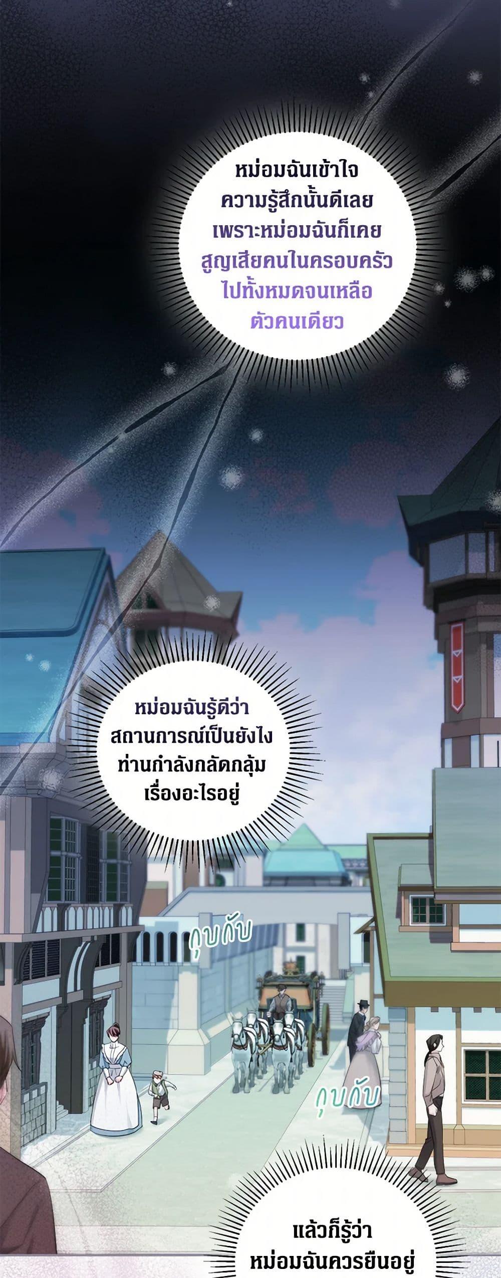 Manga-lc-com อ่านมังงะ อ่านการ์ตูน ออนไลน์ ฟรี The Hero’s Ready to Retire ตอนที่ 1 2 3 4 5 6 7 8 9 10 11 12 13 14 ฟรี ไม่มีโฆษณา Manga-lc - อ่าน มังงะ อ่าน การ์ตูน ออนไลน์ อ่านมังงะ ฟรี